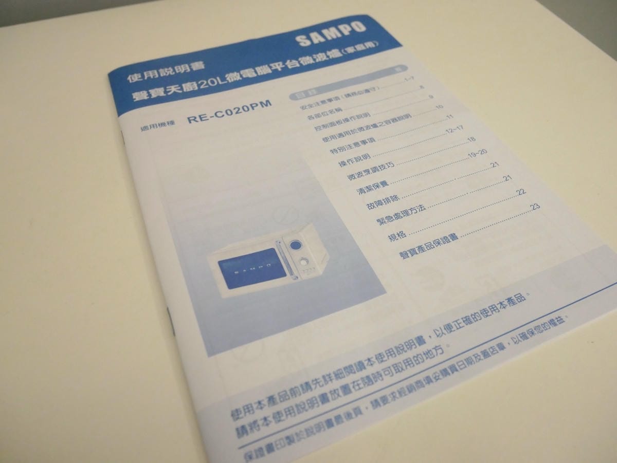 書衣 書衣