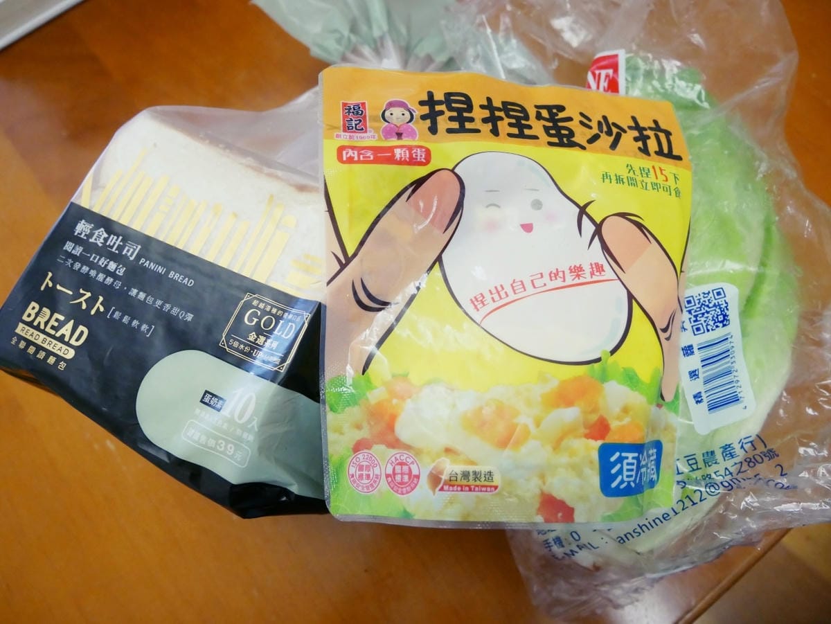 材料 材料