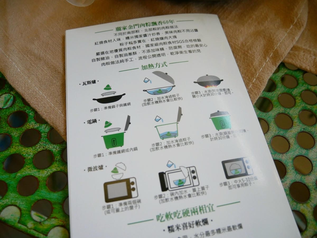 說明三