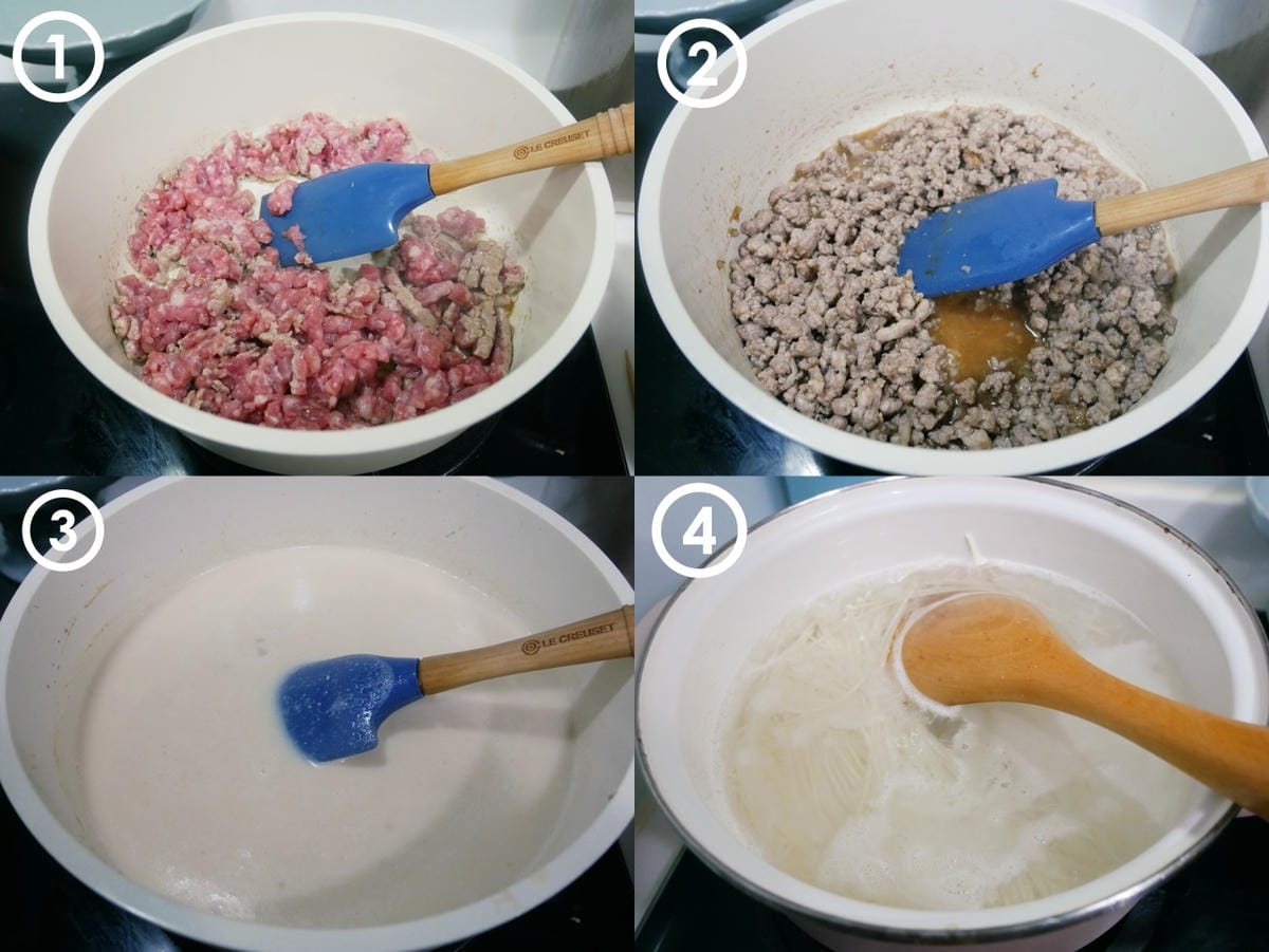擔擔麵 擔擔麵