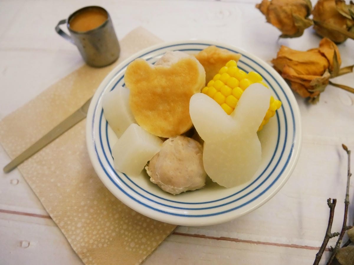 完成