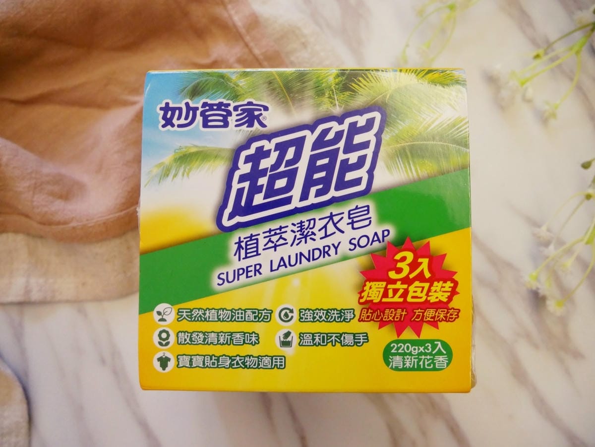包裝 包裝