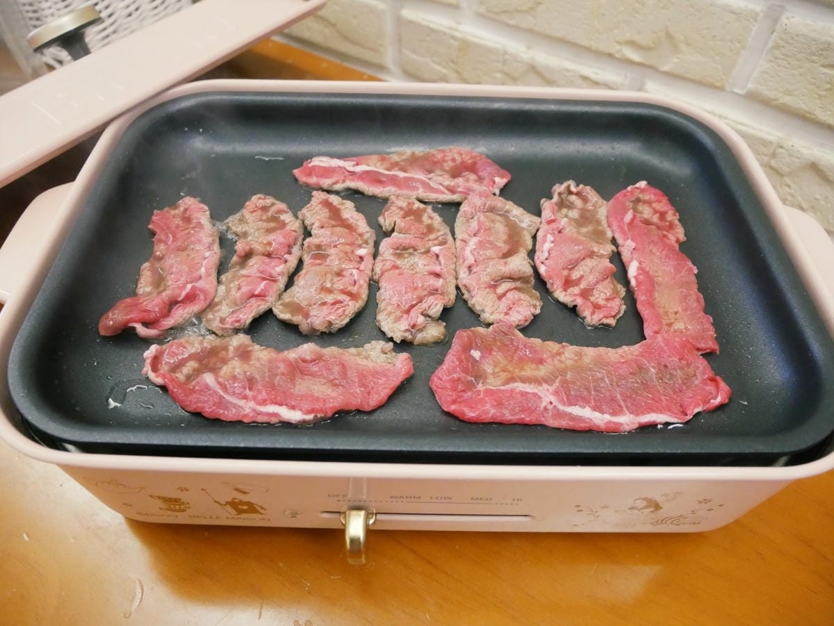 肉 肉