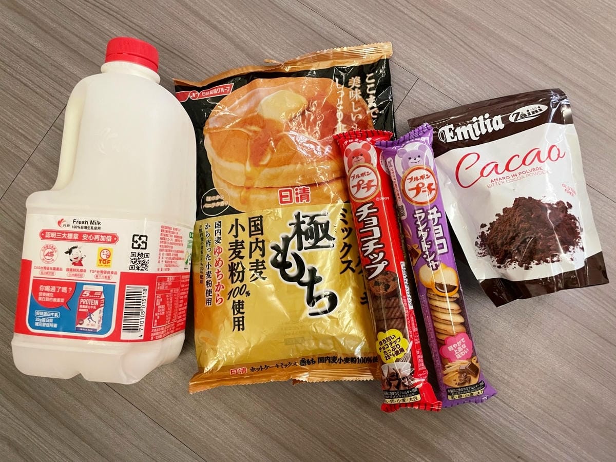 材料 材料