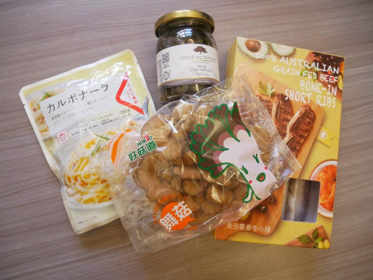 材料 材料