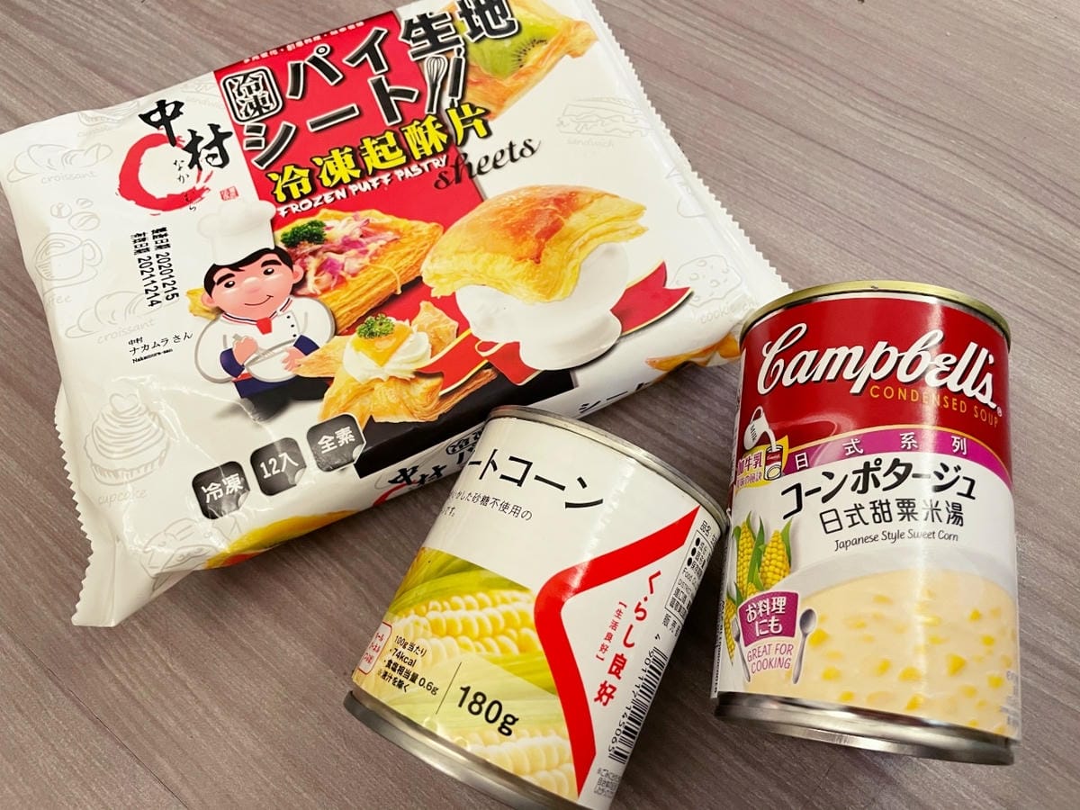 材料