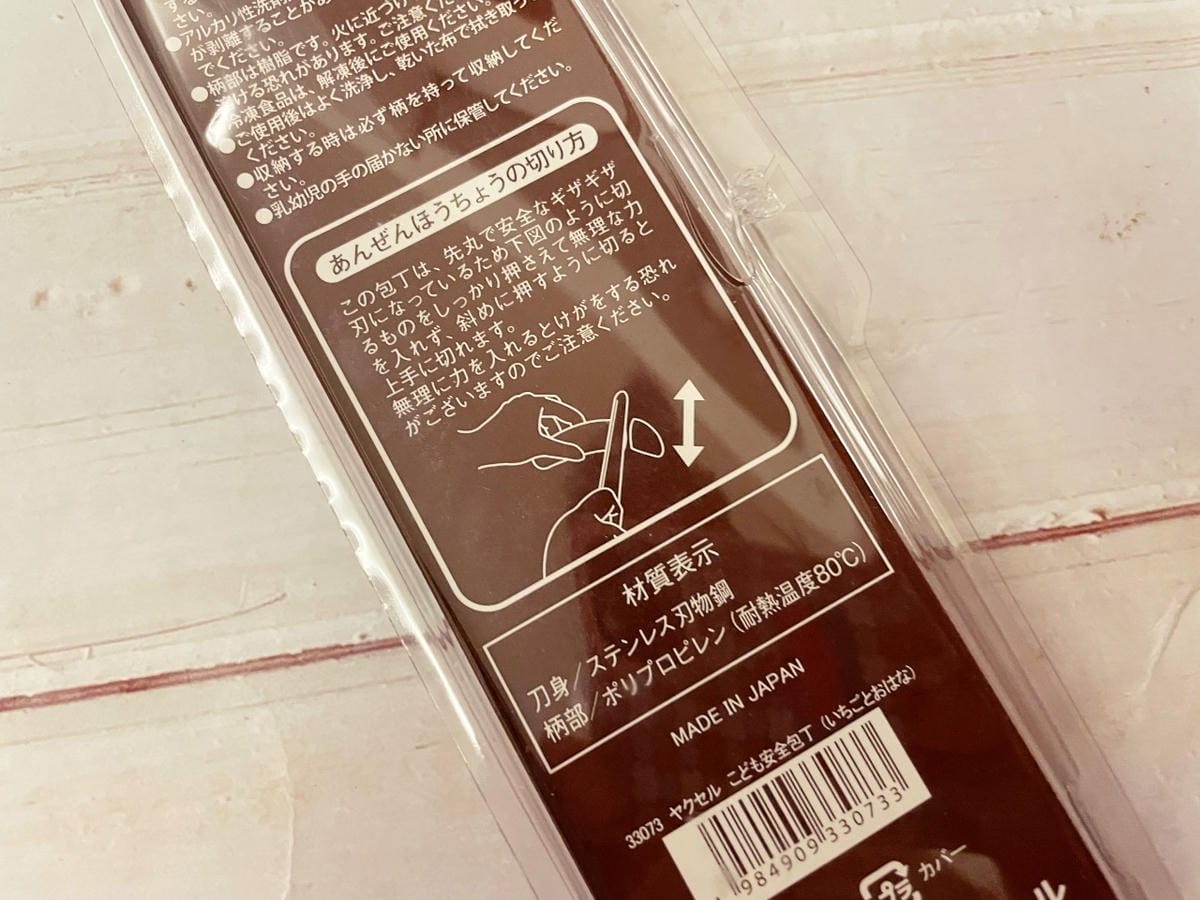 包裝