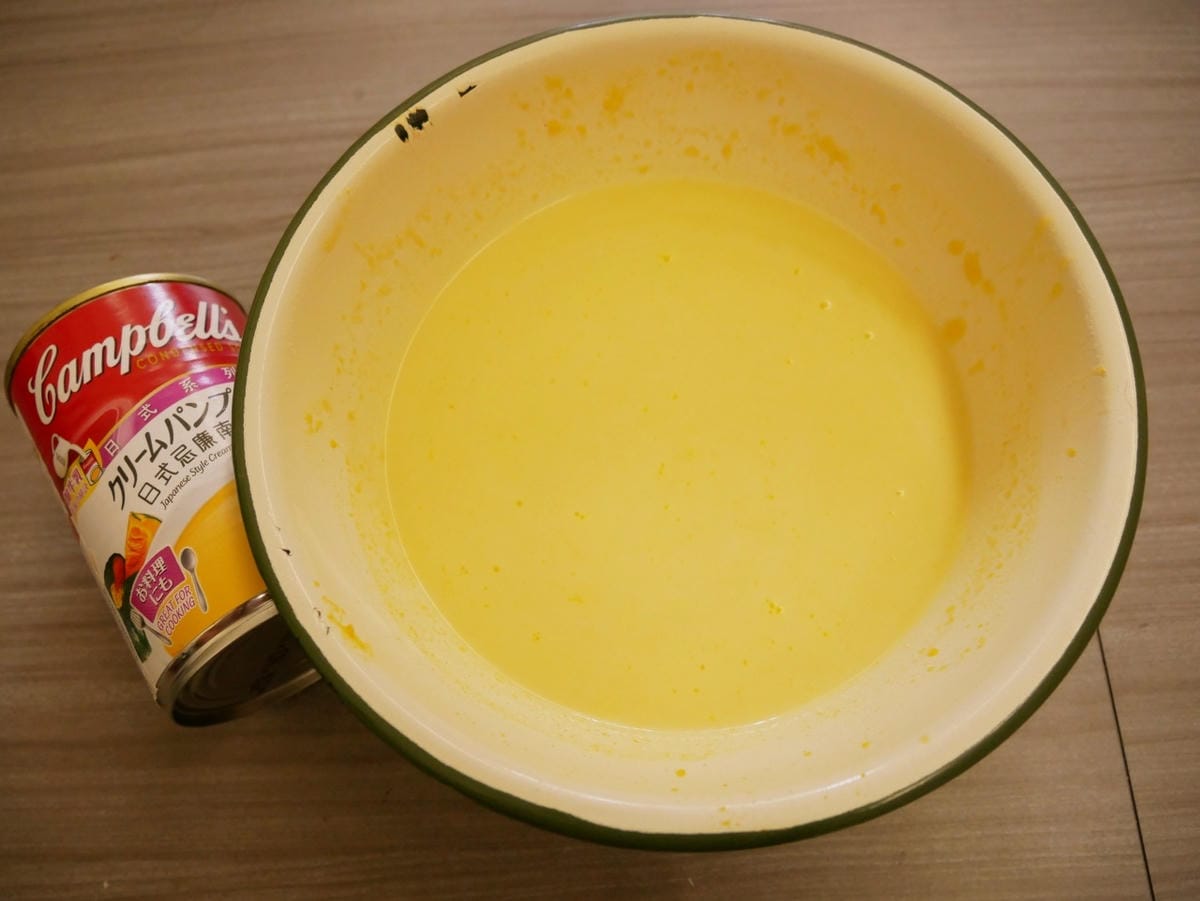 湯