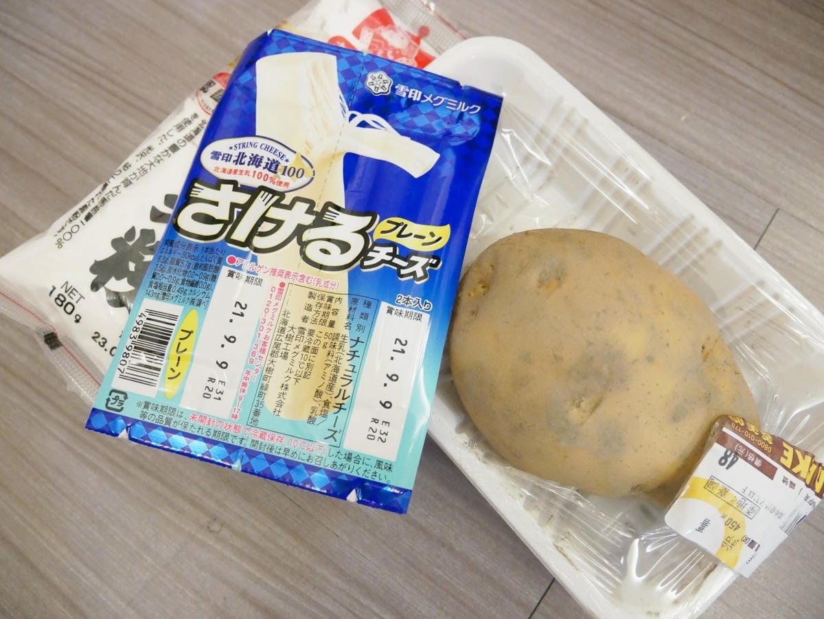 材料
