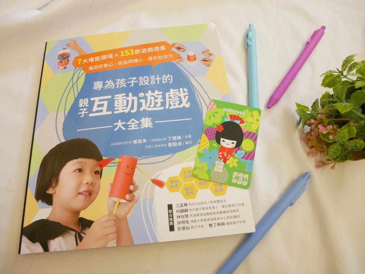 買書 買書