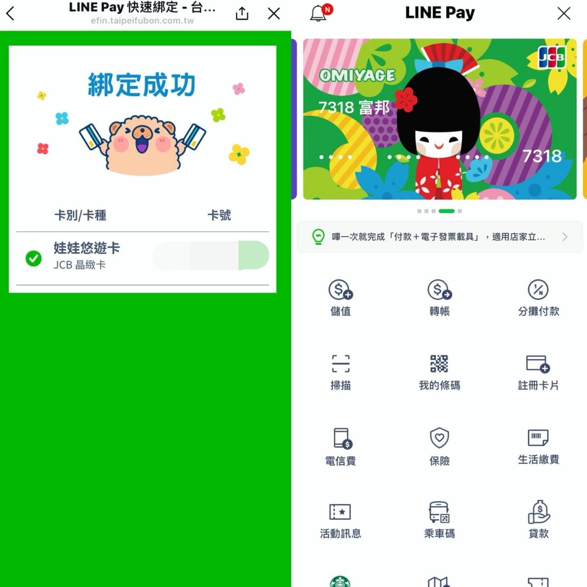開三 開三