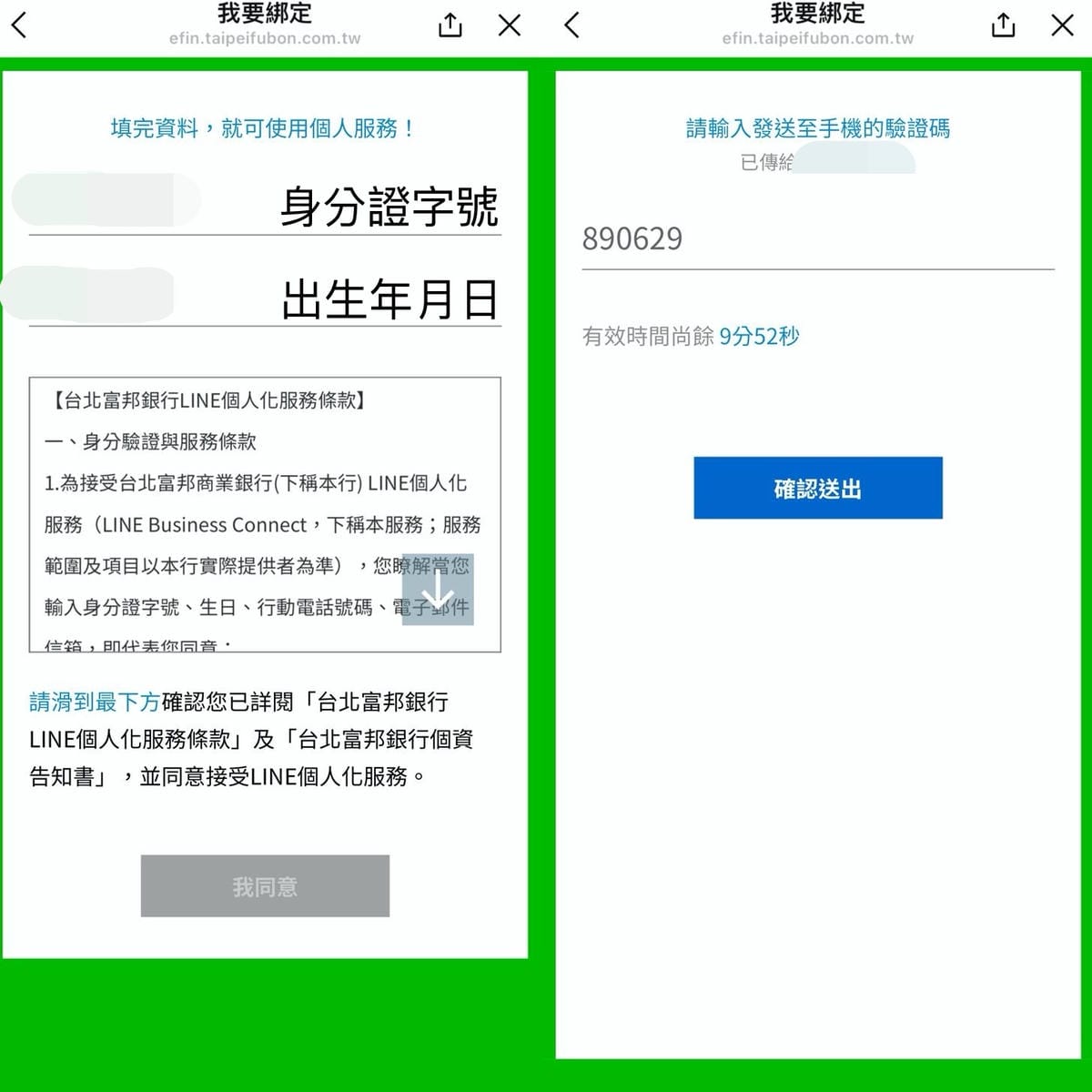 開一 開一