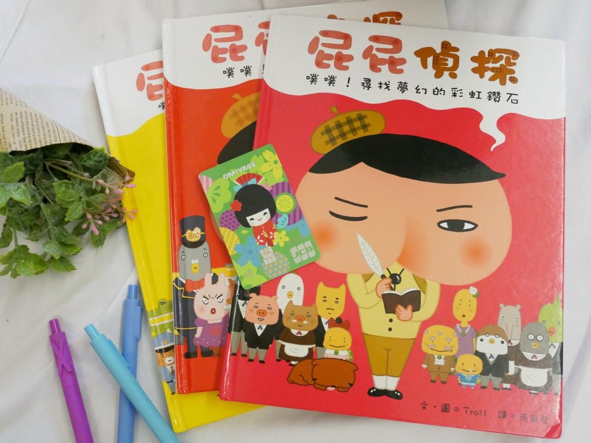 買二 買二