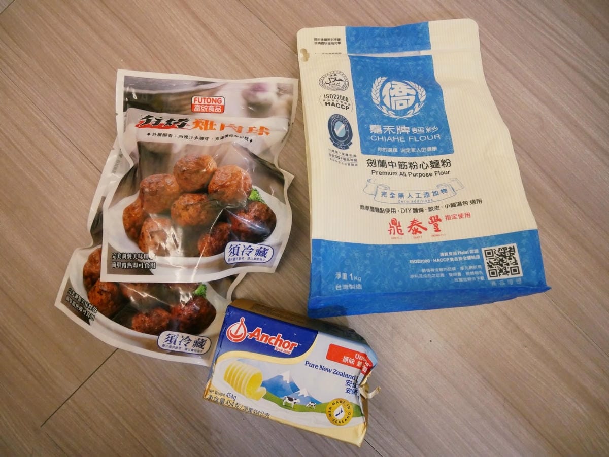 材料