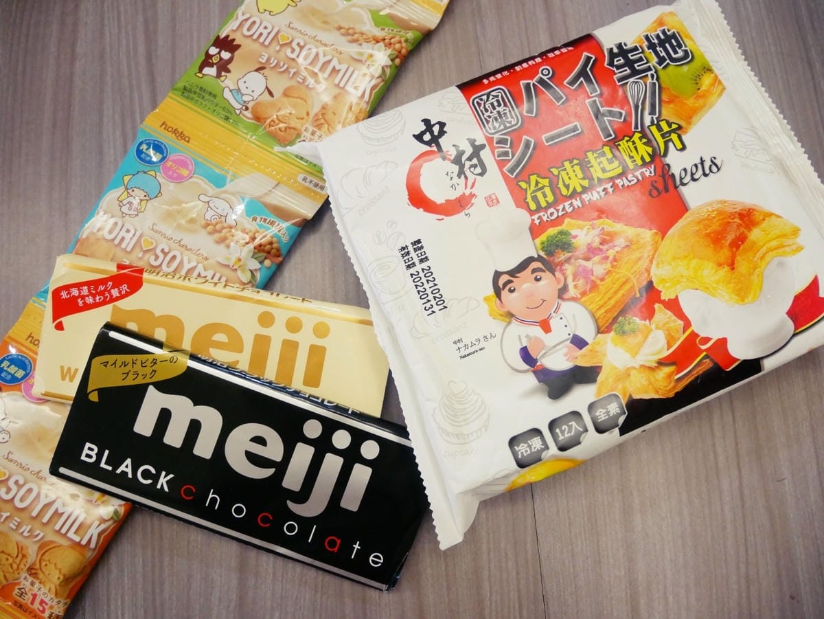 材料 材料