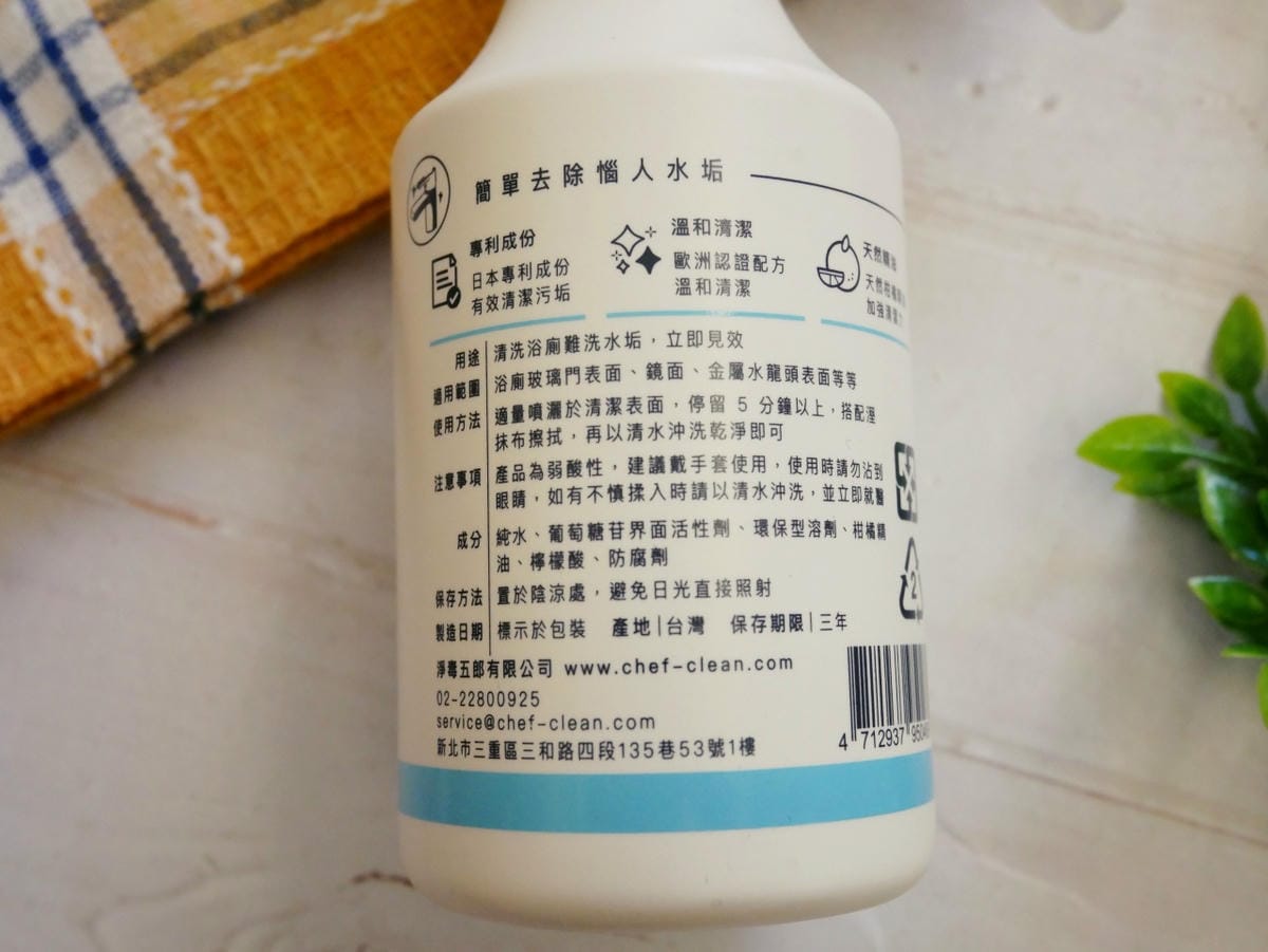 說明