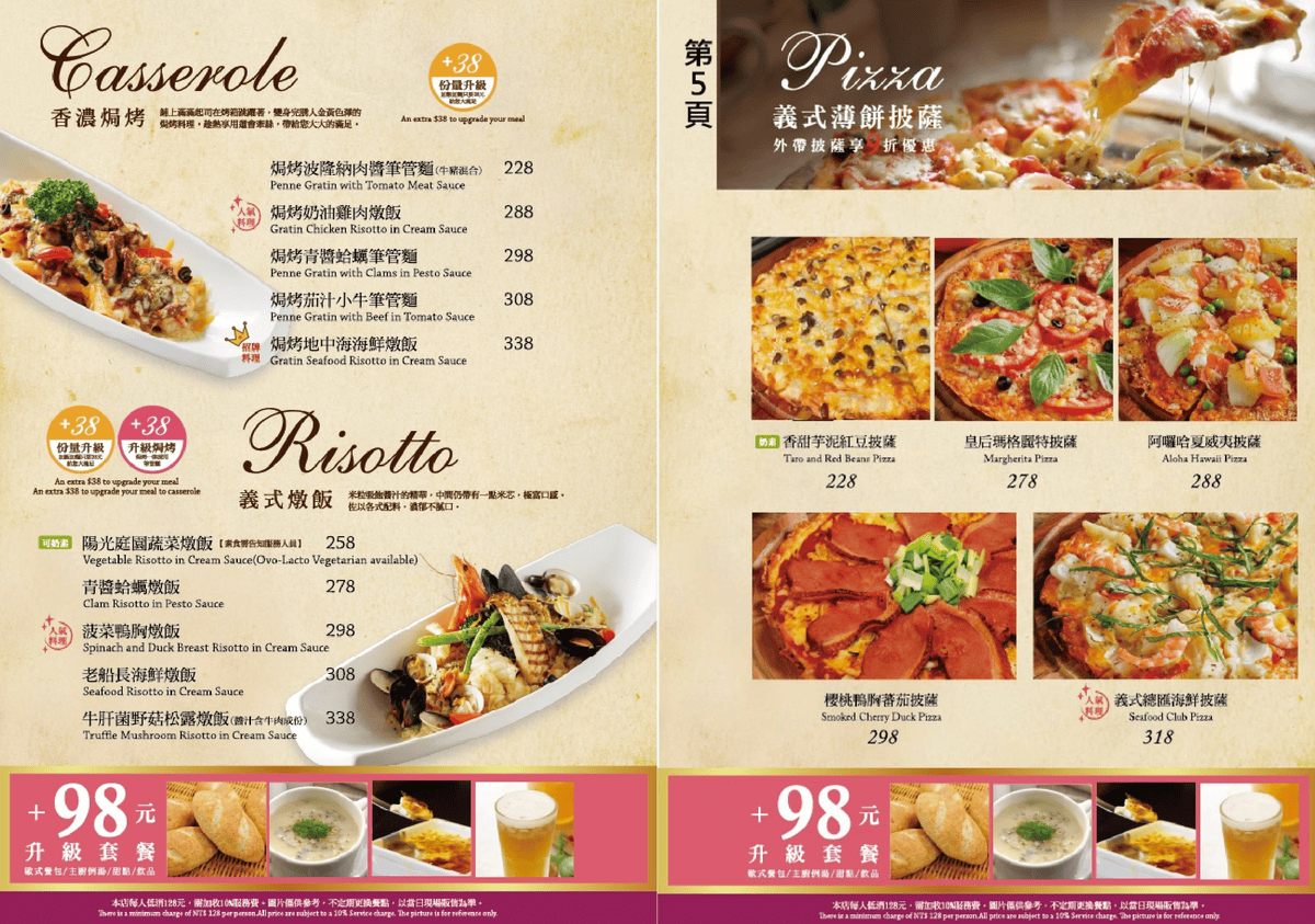 menu2