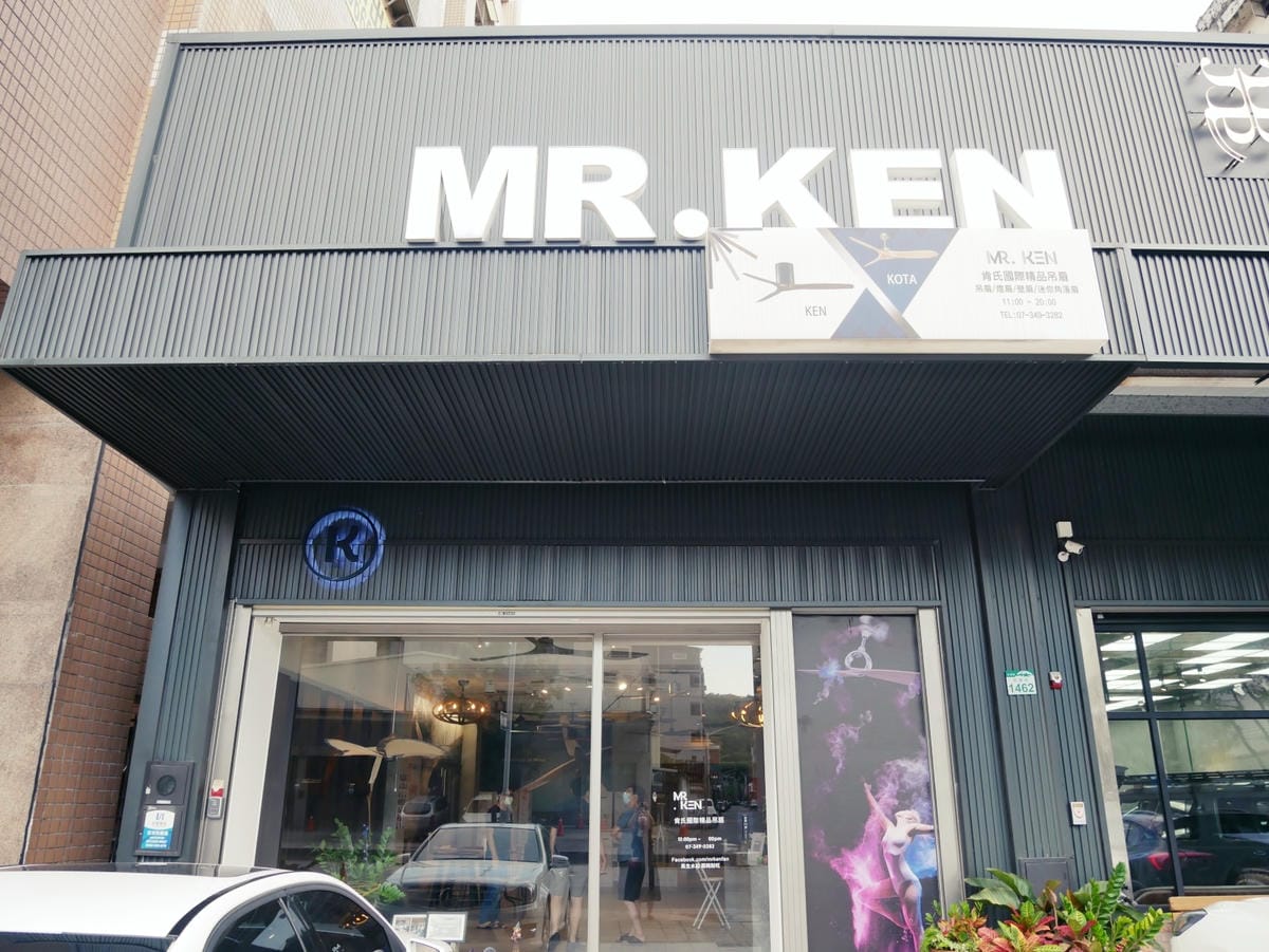 店外