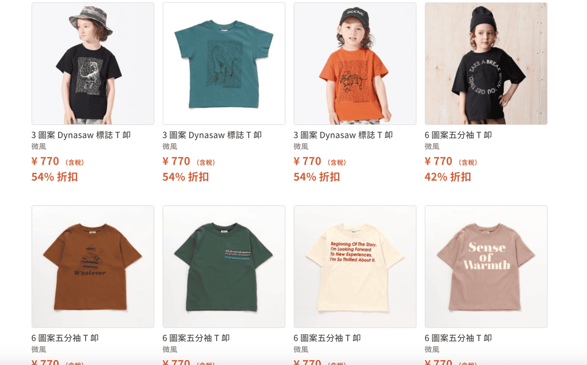截圖 2021-10-14 23.01.38 截圖 2021-10-14 23.01.38