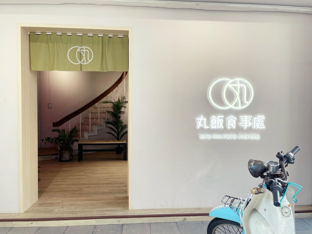 台南三井OUTLET「串家物語」小孩自己開心動手炸~ IMG_8420