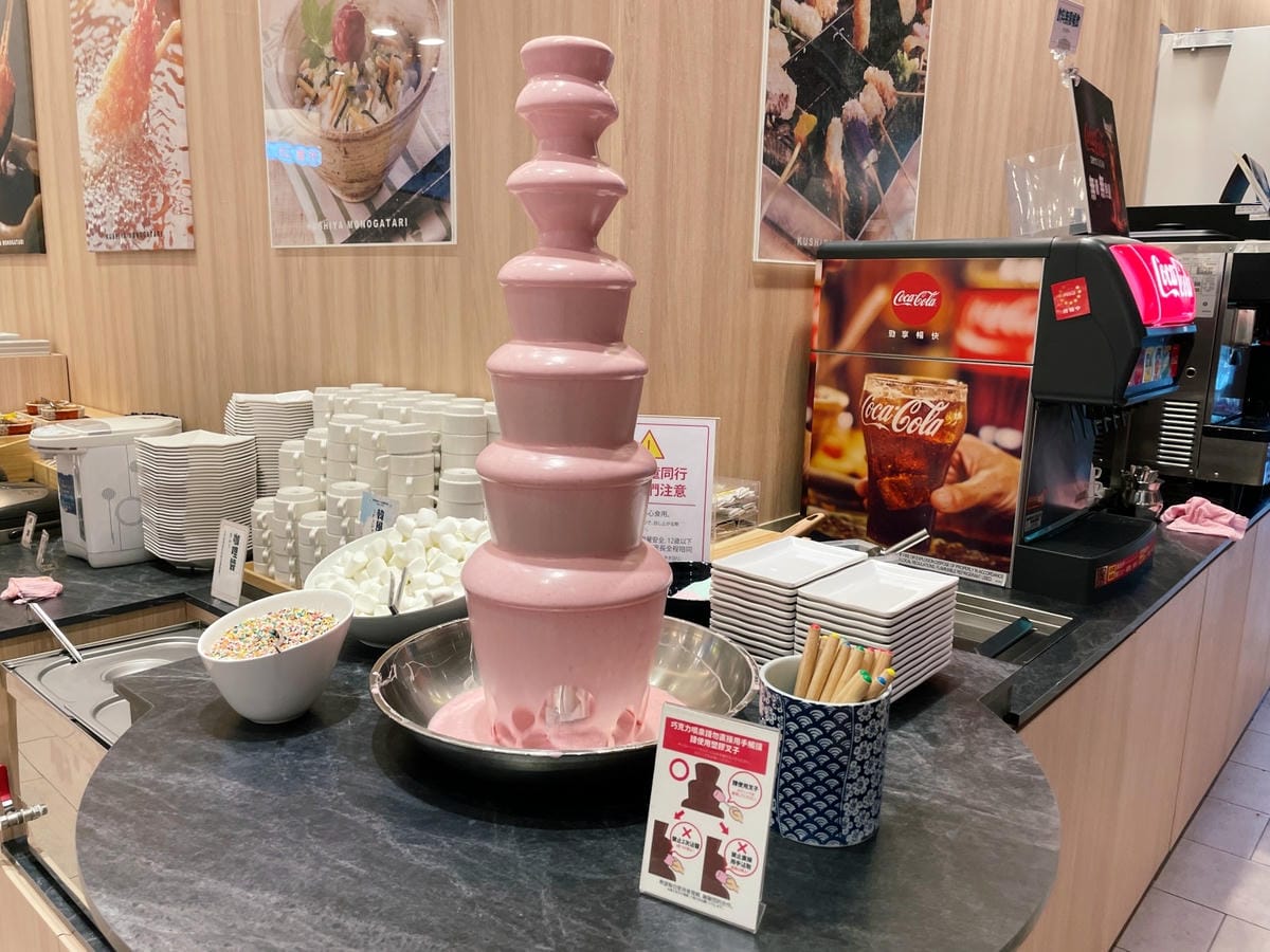 台南三井OUTLET「串家物語」小孩自己開心動手炸~ 台南三井OUTLET「串家物語」小孩自己開心動手炸~