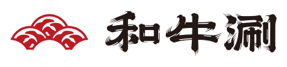 和牛涮日式鍋物放題