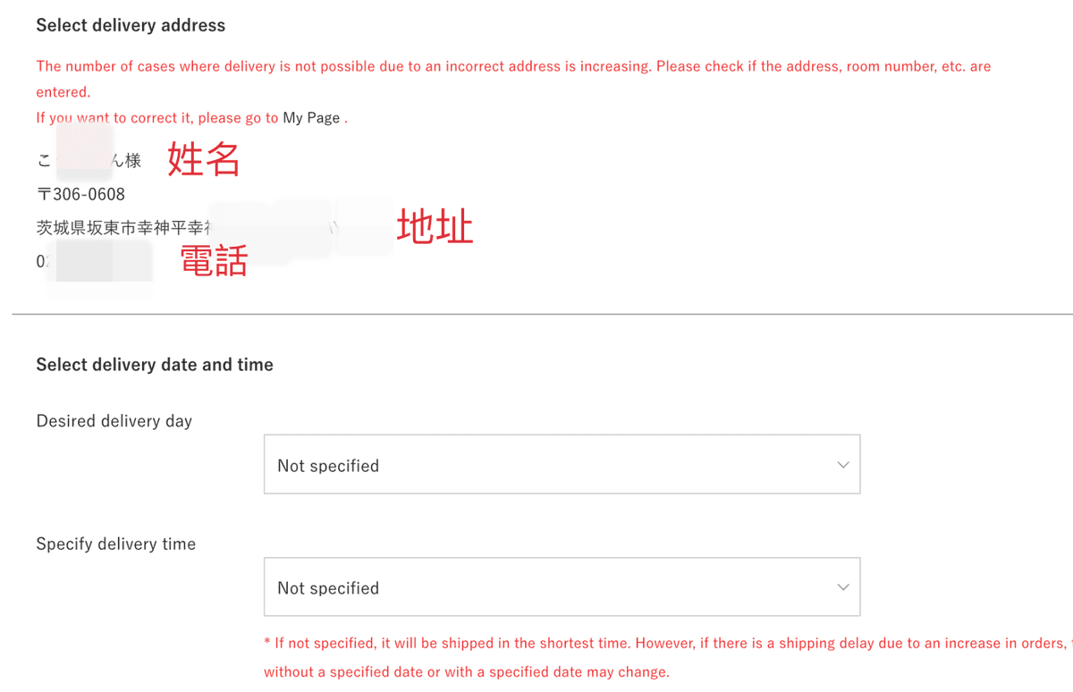 截圖 2022-08-08 22.48.33