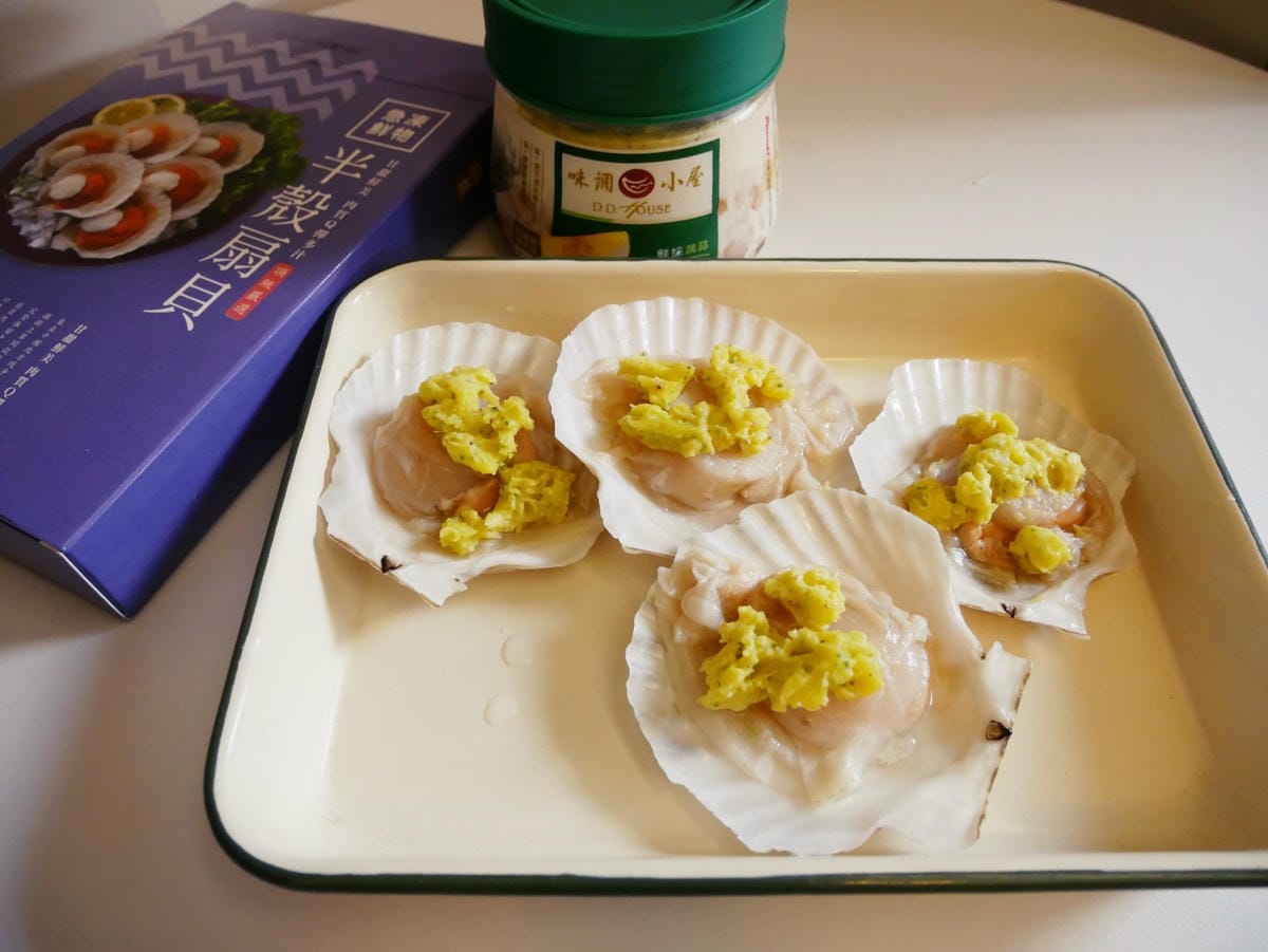 禁語