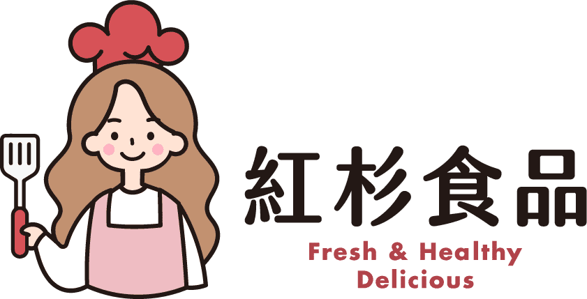 媽媽料理好幫手「紅杉食品」嚴選新鮮食材料理包。