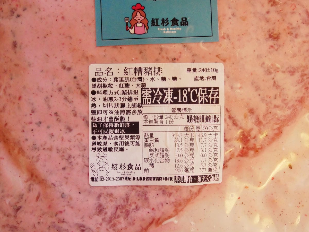 P1990116