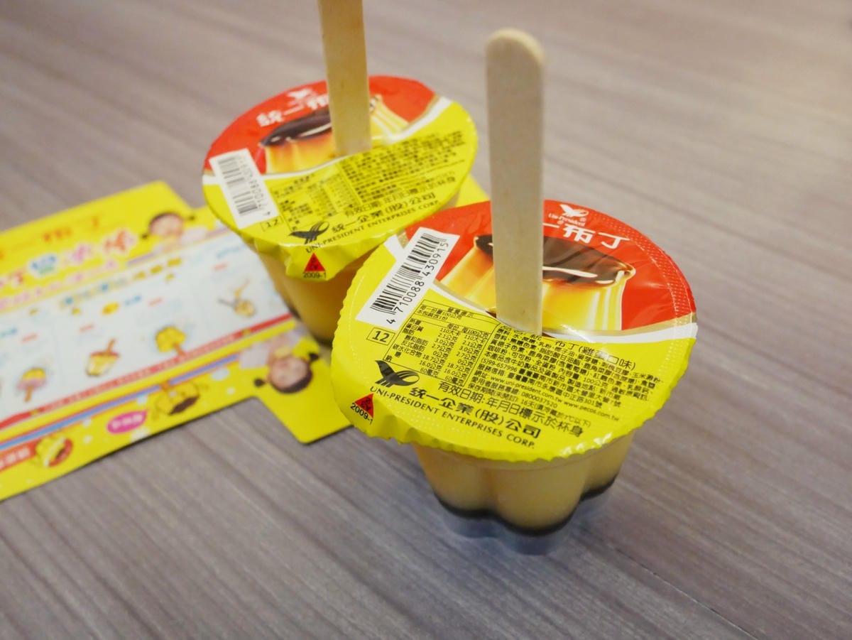 P1980087 P1980087