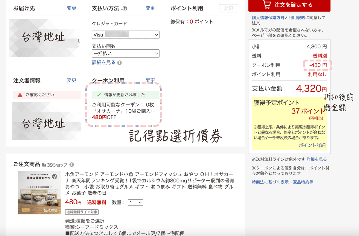 截圖 2022-08-23 23.07.27