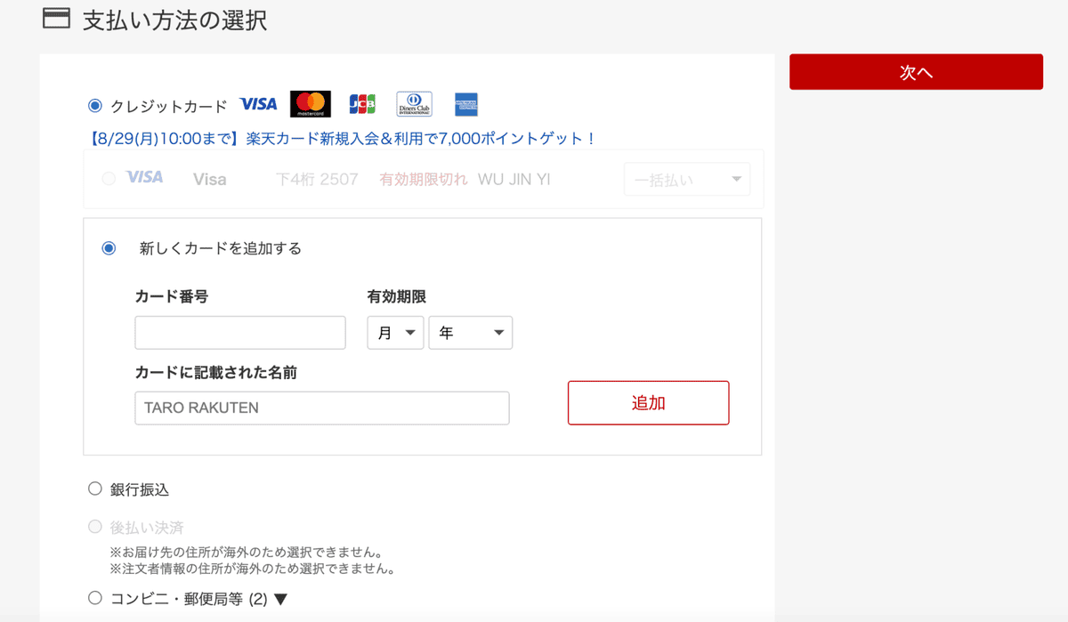 截圖 2022-08-23 23.04.22