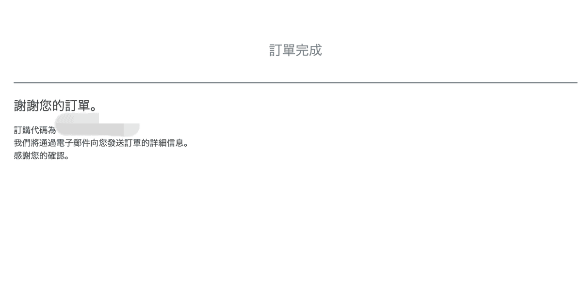 截圖 2022-08-25 23.07.03 截圖 2022-08-25 23.07.03