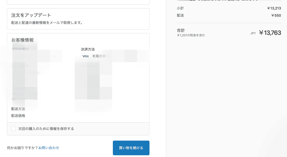 截圖 2022-11-11 00.15.30 截圖 2022-11-11 00.15.30