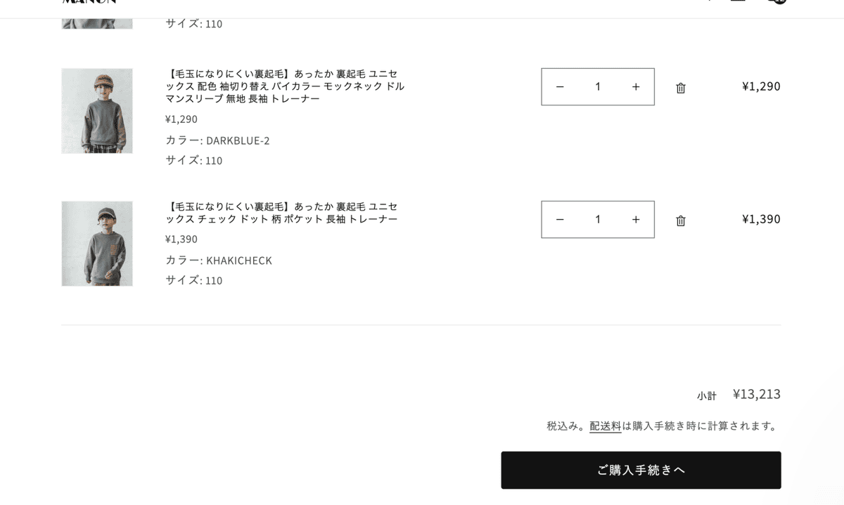 截圖 2022-11-11 00.00.19 截圖 2022-11-11 00.00.19