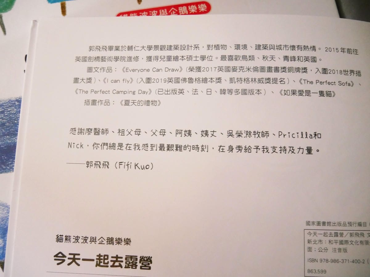P2020819 P2020819