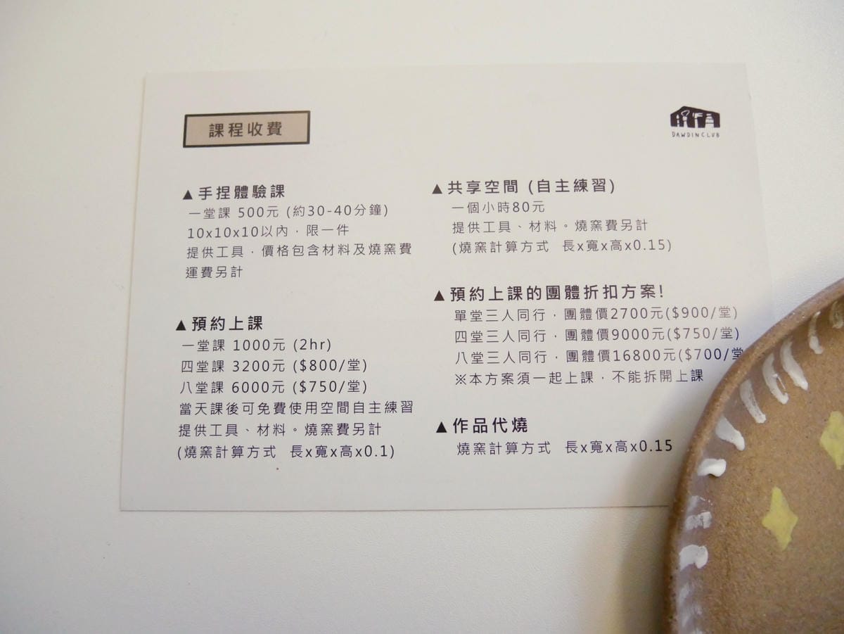 P2030699 P2030699