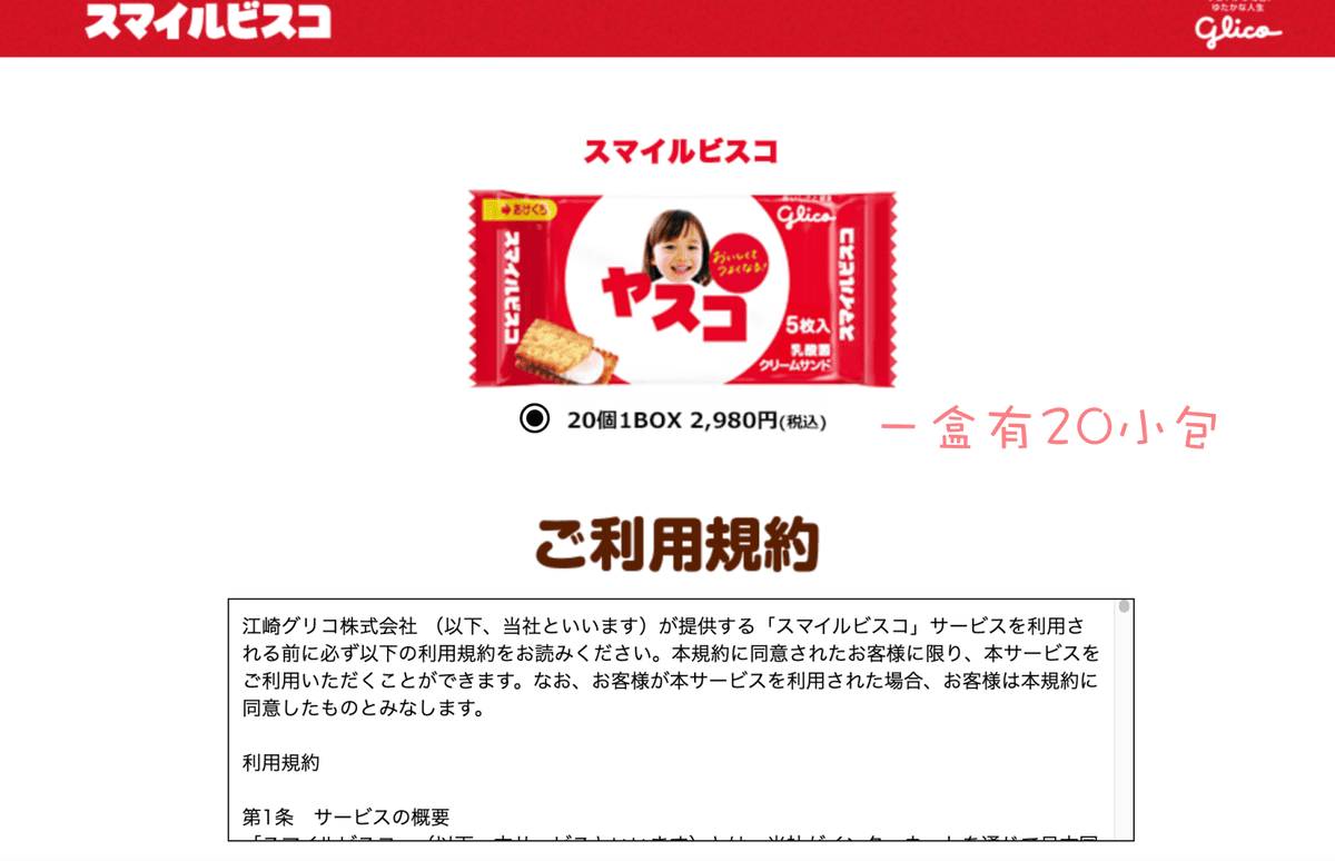 截圖 2022-11-30 23.05.40 截圖 2022-11-30 23.05.40