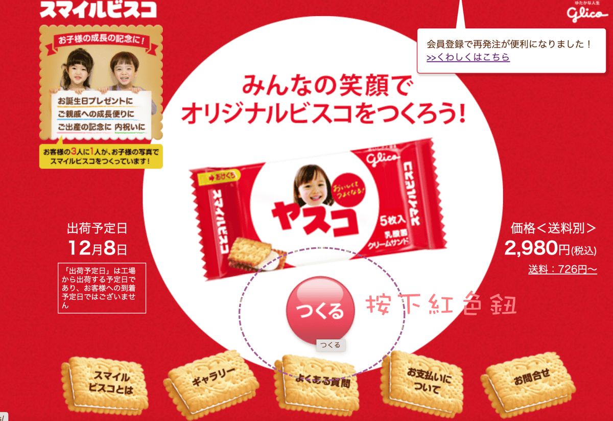 截圖 2022-11-30 23.05.23 截圖 2022-11-30 23.05.23