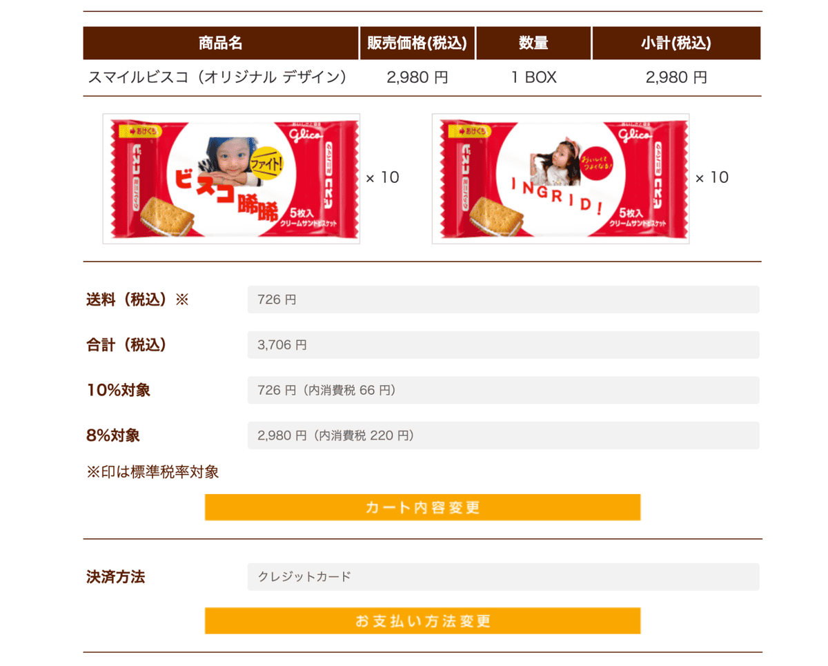 截圖 2022-11-30 23.29.50 截圖 2022-11-30 23.29.50