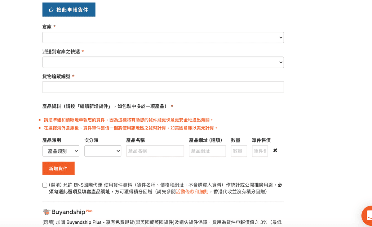 截圖 2021-10-14 23.08.10