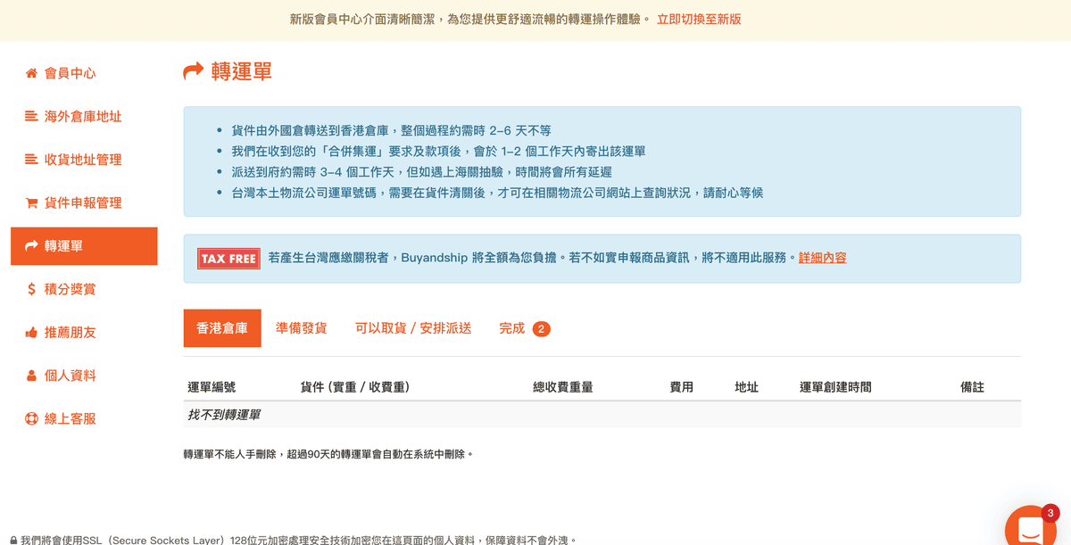 截圖 2021-10-14 23.10.15