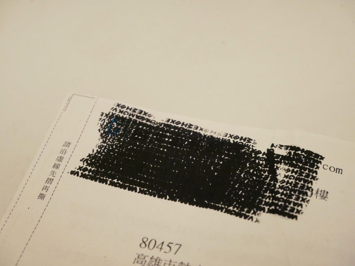 P2110710