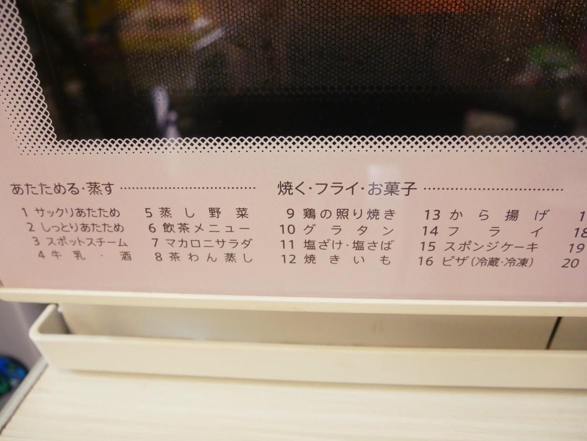 P2090618 P2090618
