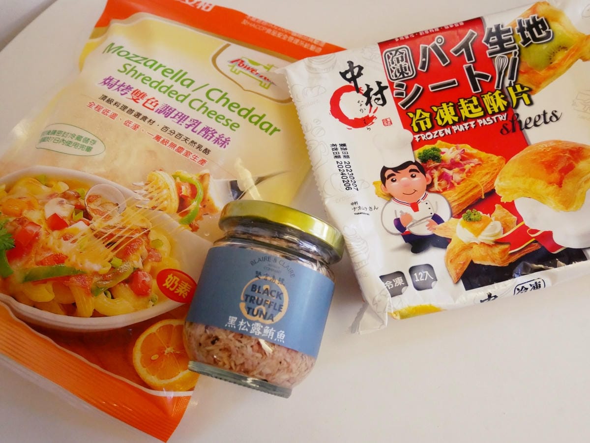 [My Little Kitchen] 鬆餅機「起司黑松露鮪