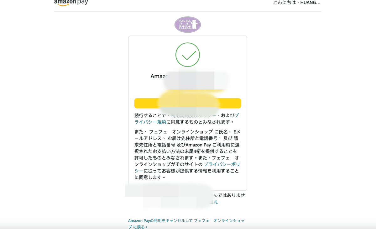 截圖 2023-07-20 12.03.02 截圖 2023-07-20 12.03.02