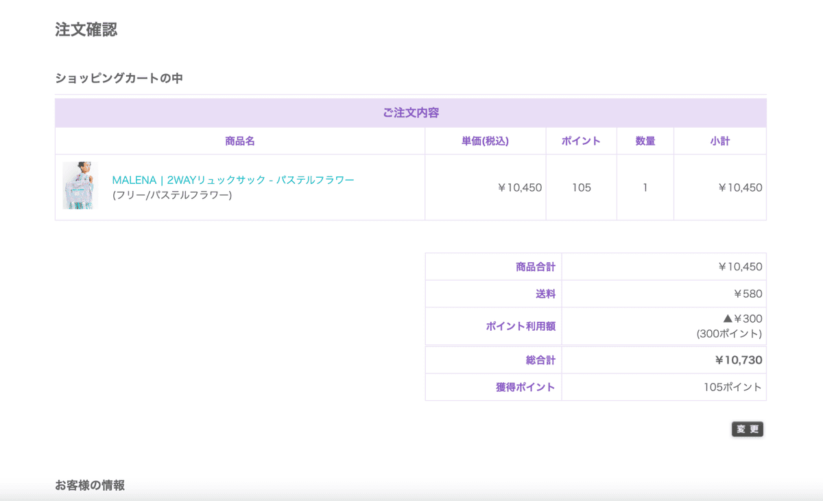 截圖 2023-07-20 12.08.40 截圖 2023-07-20 12.08.40