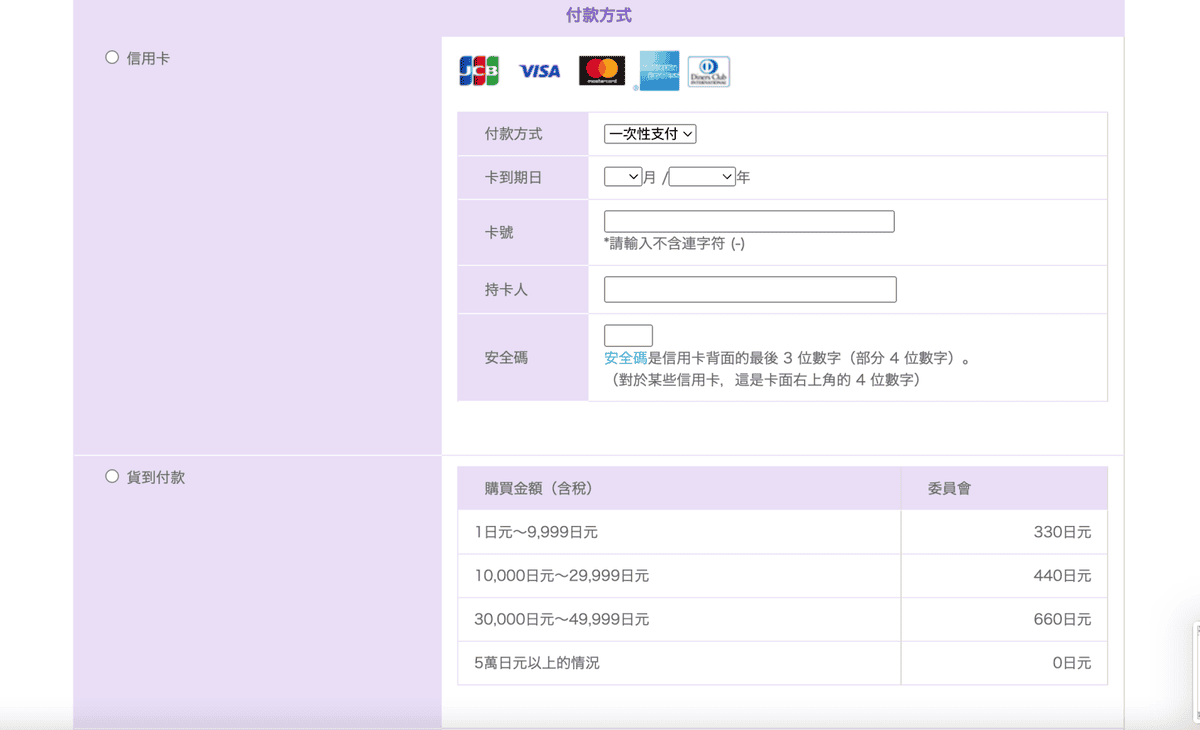 截圖 2023-07-20 12.06.40 截圖 2023-07-20 12.06.40