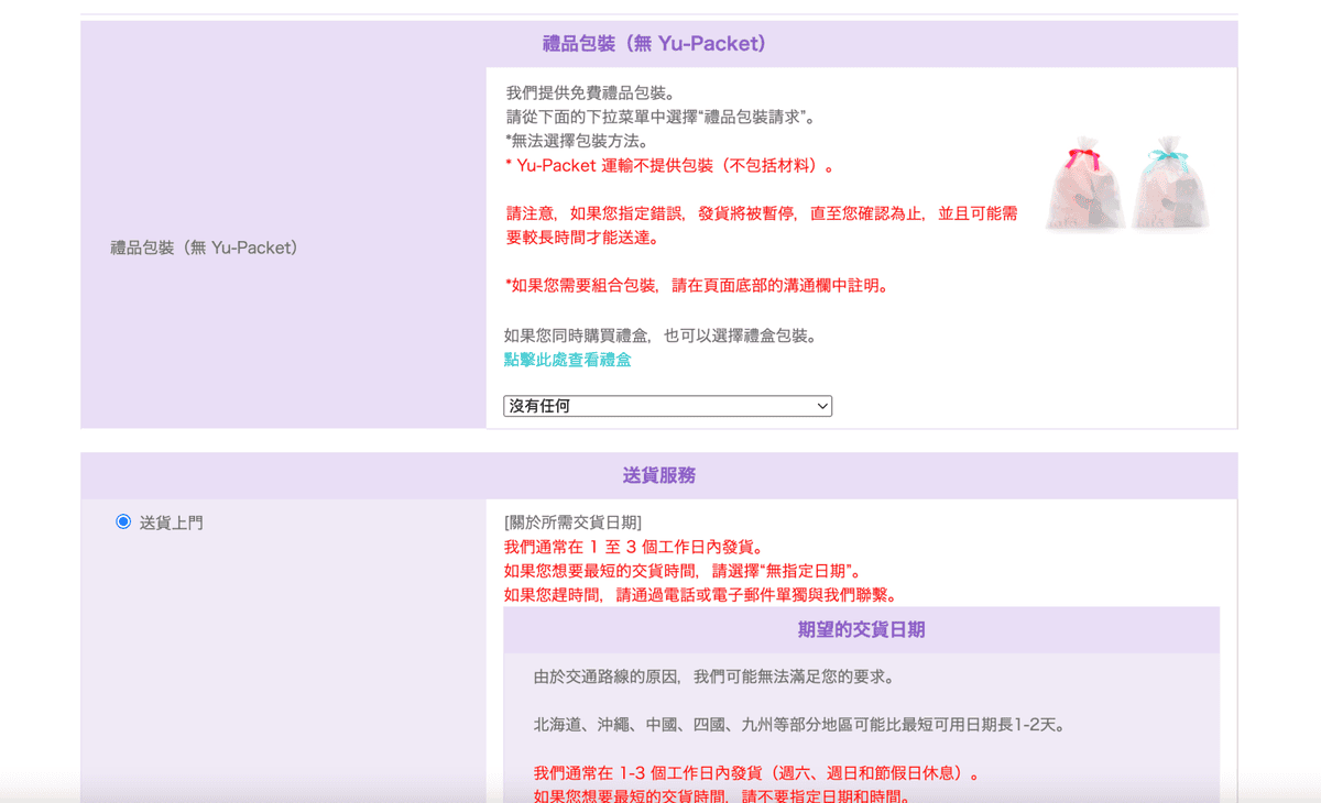 截圖 2023-07-20 12.06.35 截圖 2023-07-20 12.06.35